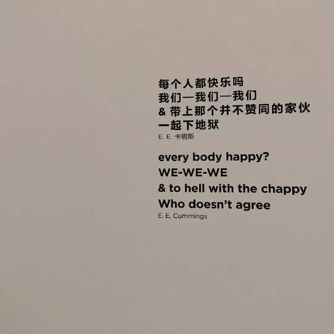 干净的文案短句英文版 64d633ac5ef6454490497ff63856ae93.jpeg