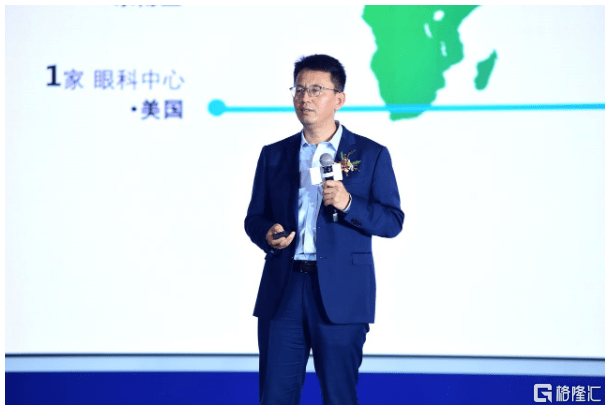 格隆汇 全球投资嘉年华精彩纷呈, 大中华区最佳上市公司颁奖典礼 隆重举行