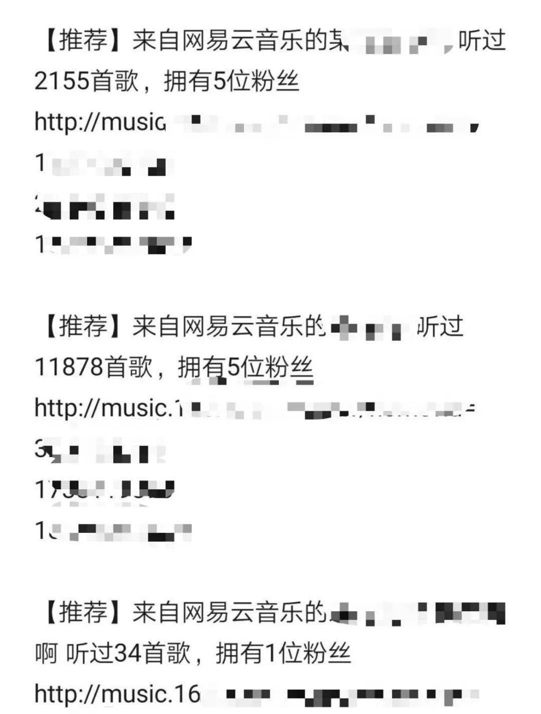 手机手机我问你你曲谱_我不问你不说手机壁纸(4)