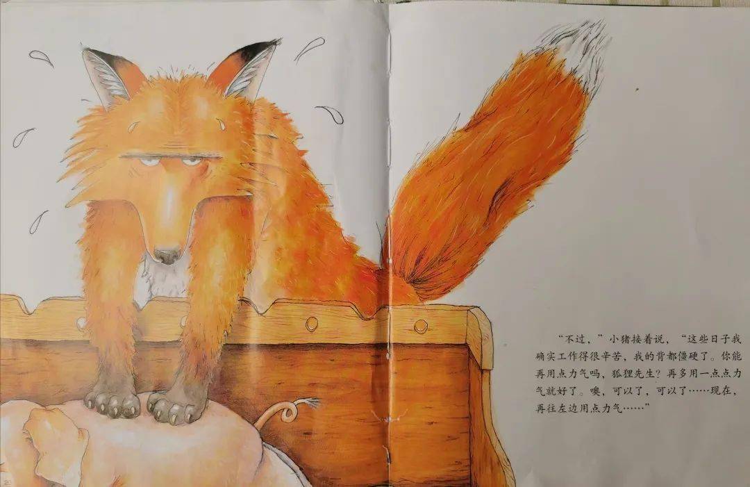 『芳妈萌娃故事屋』 no.60《 我的幸运一天》