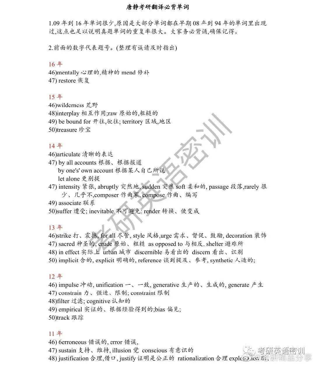 哪里可以做试卷 9446743831234aab9364b03a25d62242.jpeg