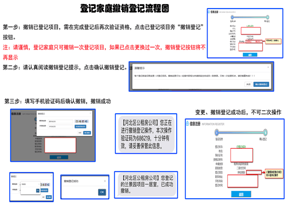 天津公租房2020年登_16日起一大批公租房开始登记!涉及天津七个区