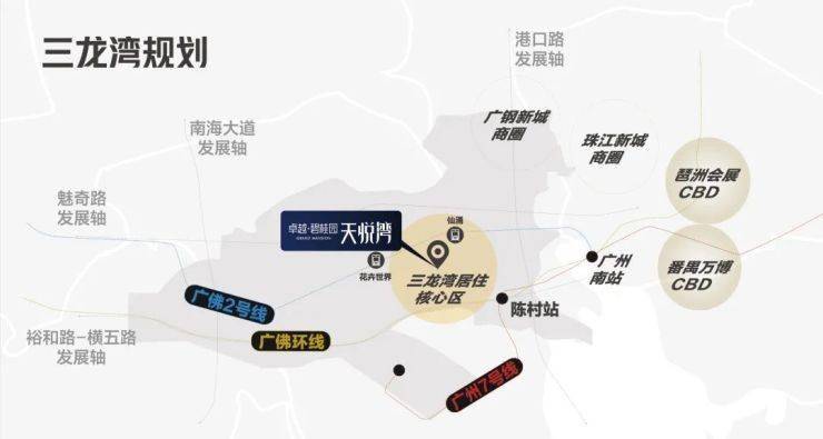 广州地铁一天人口量_广州地铁(3)