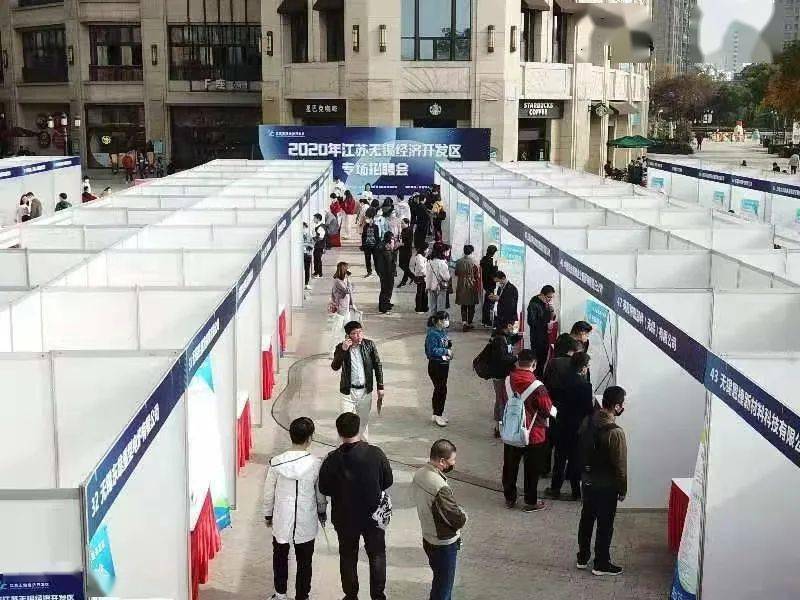 无锡2020个区GDP_无锡2020梁溪区规划图