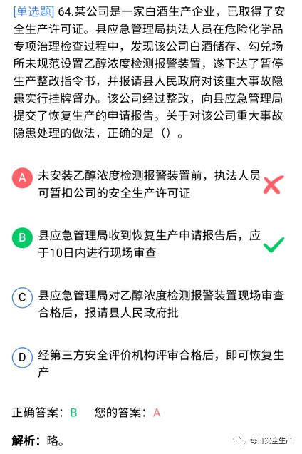 c0a785b81d2e43b89fa62c00e8b00f38.png