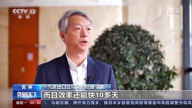 运量|吉林省内中欧班列运量大幅上扬 前10个月承运货物同比增长25.85%