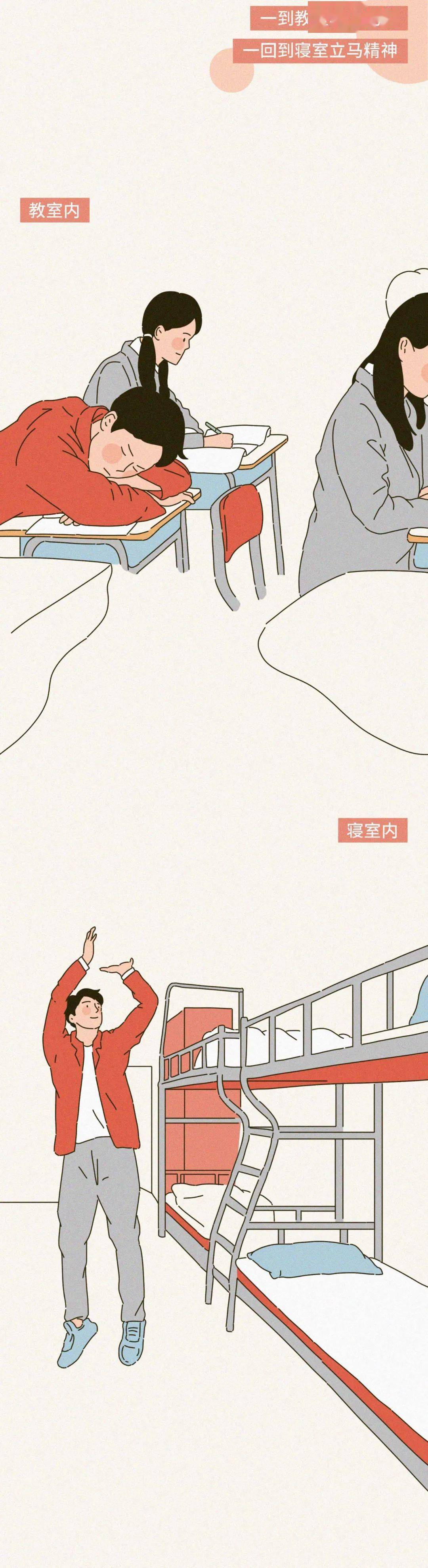 男生会有哪些奇特的生理反应?