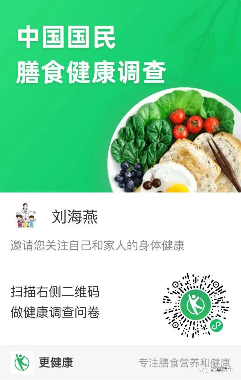 家人|要做自己和家人的健康管理师