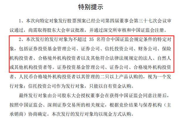 股民|“顶流买家”突然缺席，1.5万股民惊呼“半年白玩了”！刚刚晋身大股东的多家机构很受伤？