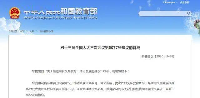2020年富顺教师公招_富顺第二中学校2020年公开考核招聘教师简章