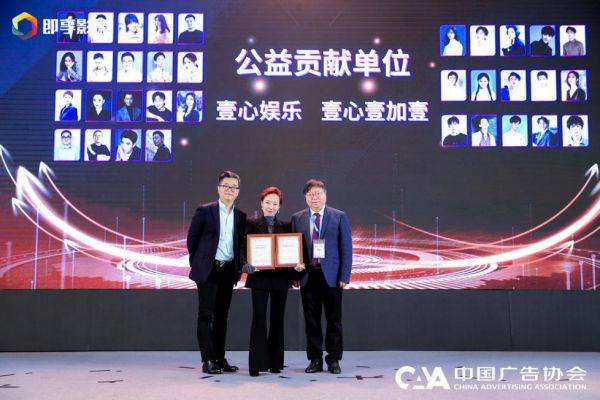 娱时俱进直通未来2020中国内容商业大会全面解读娱乐营