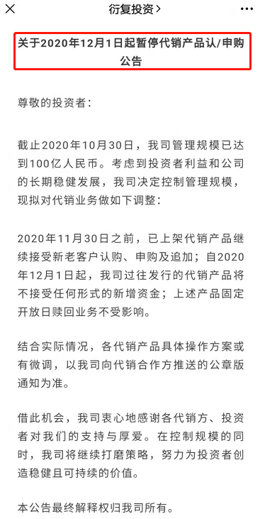 量化|市场太火爆！百亿私募直接封盘了