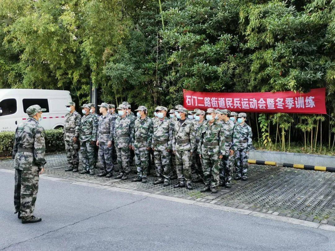 练就过硬本领!街道开展民兵运动会暨冬季训练活动