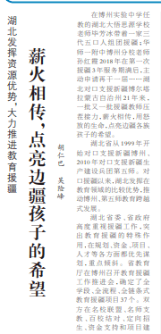 湖北大悟县有多少人口