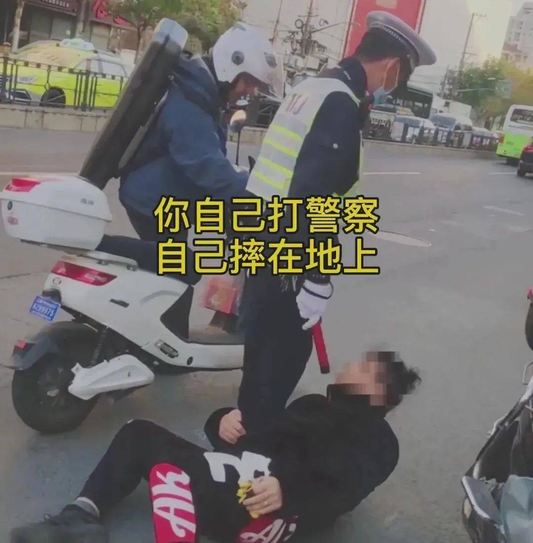 曹杨路上一男子紧抱辅警大腿高呼被打,上海爷叔果断出手