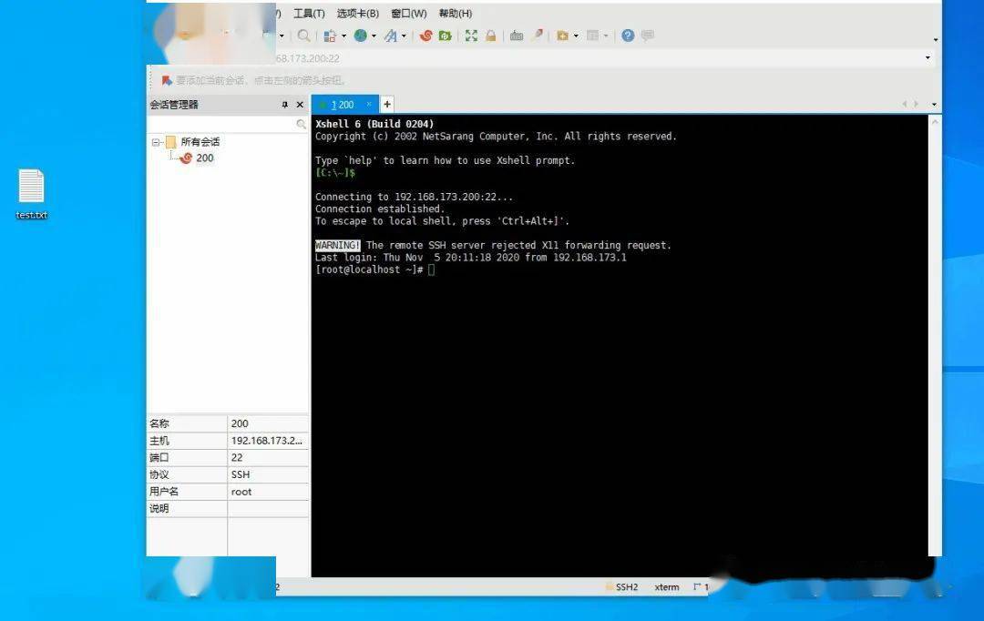 如何把服务器里的文件拷贝出来 764286b6f9e648a0a11df4ca79d79c96.jpeg