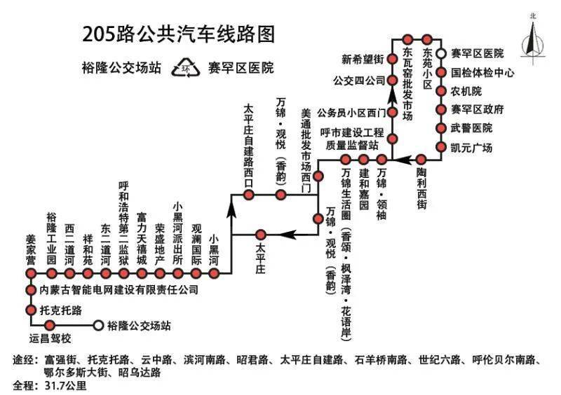 35路64路8路k5路等公交线路调整你知道吗