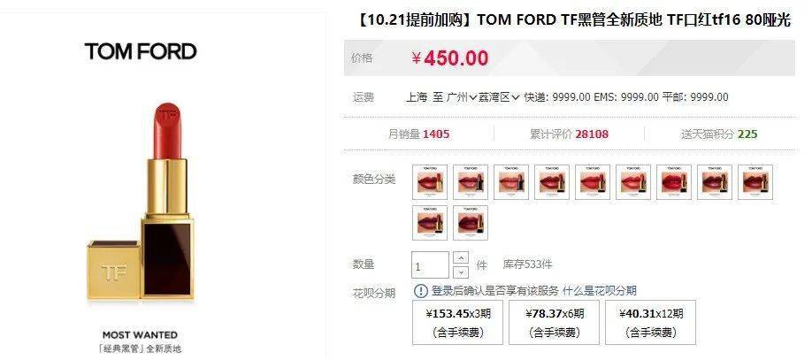 姐妹|为什么女生都喜欢涂口红？