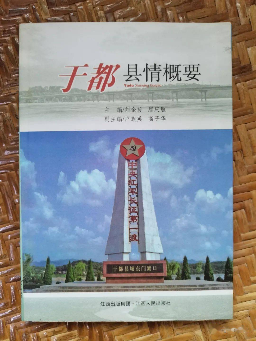 浓什么志成语_成语故事图片