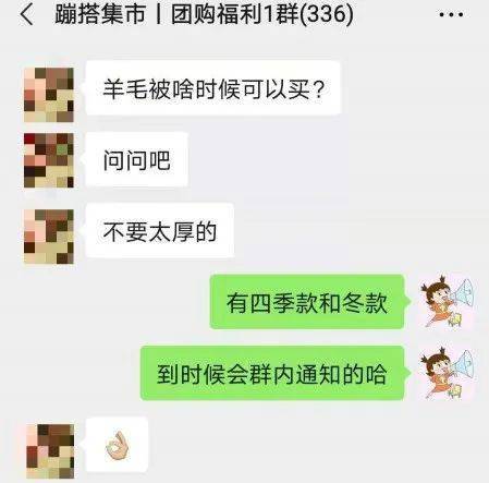 清仓价|开团 | 澳洲进口羊毛被，超低清仓价，错过不再有；冬日暖床必备电热毯；以及好评返团的儿童棉裤和朔茂洗鼻器