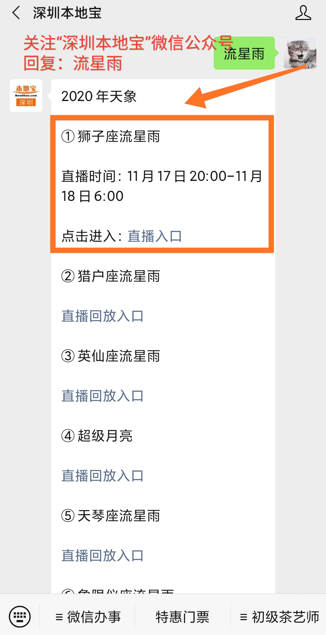 9636acc2a2104d5a91609279e9d9b507.png