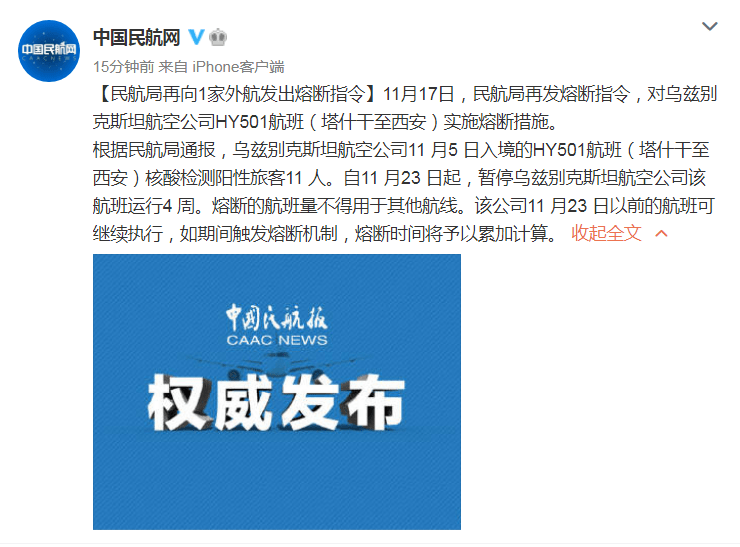 航氏人口_人口普查(2)