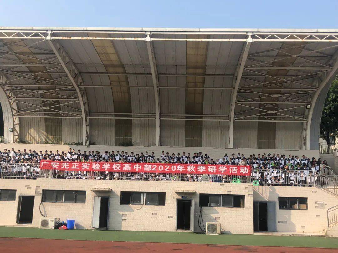 航空探秘,梦想启航——广安光正实验学校航空研学