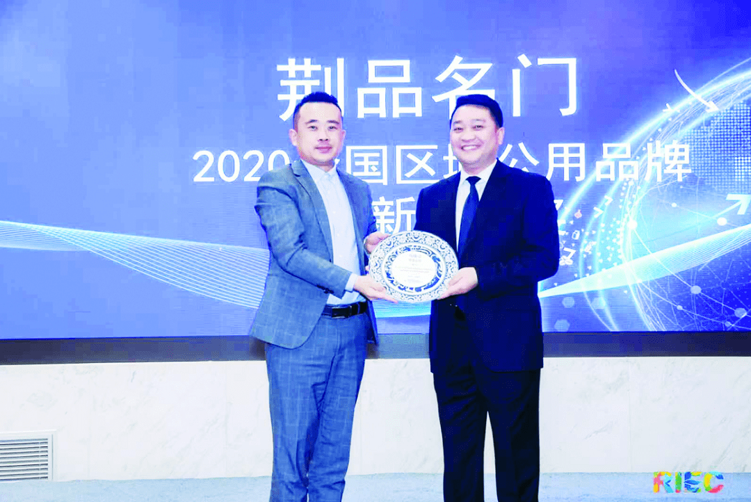 荆门经济总量2020年_湖北荆门经济怎么样