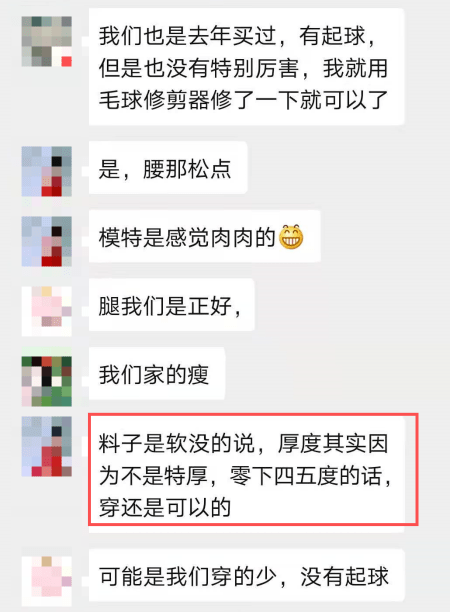 清仓价|开团 | 澳洲进口羊毛被，超低清仓价，错过不再有；冬日暖床必备电热毯；以及好评返团的儿童棉裤和朔茂洗鼻器