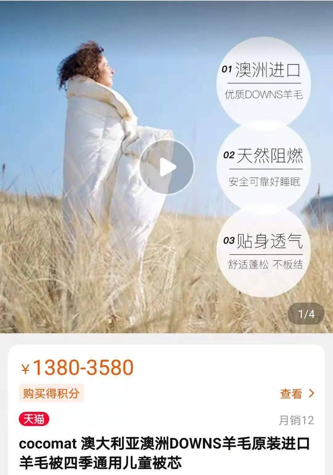 清仓价|开团 | 澳洲进口羊毛被，超低清仓价，错过不再有；冬日暖床必备电热毯；以及好评返团的儿童棉裤和朔茂洗鼻器