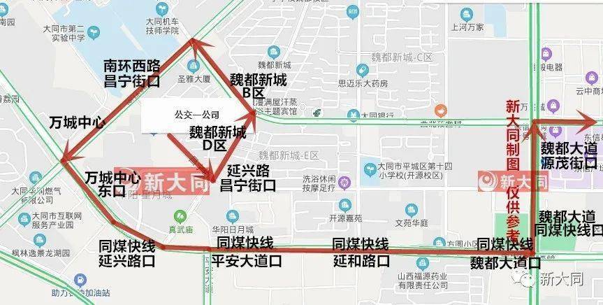 绕行同煤快线!大同公交62路,63路线路调整!