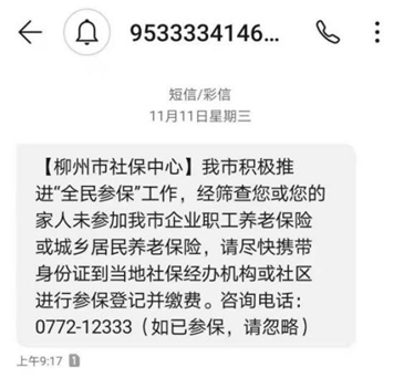 人口基础信息库_苏州有74人叫李嘉诚 孩子起名前不妨先查一下(3)