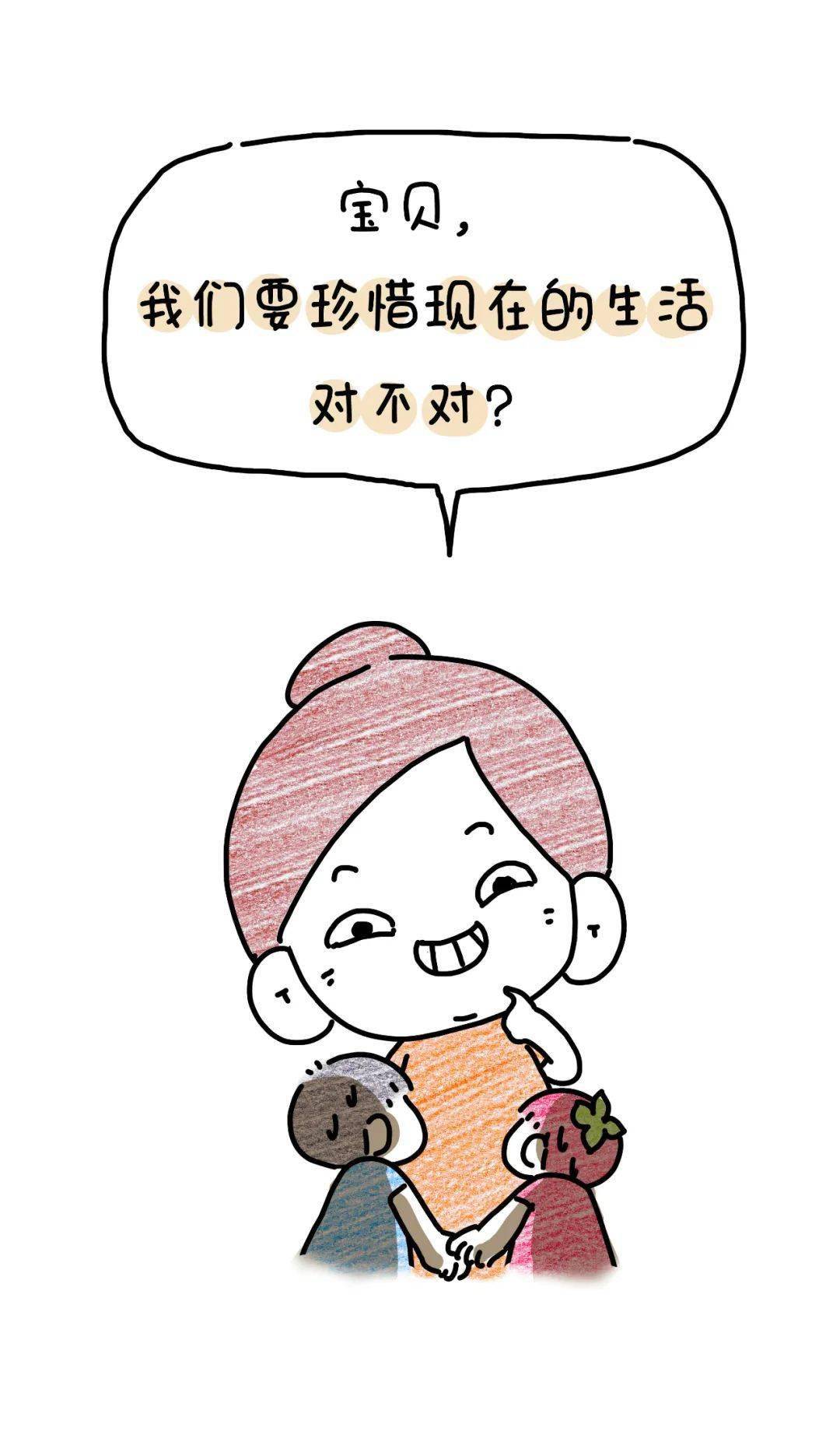 什么是内心感受 2a9c7a067a43432caf4c9e24423fa63f.jpeg