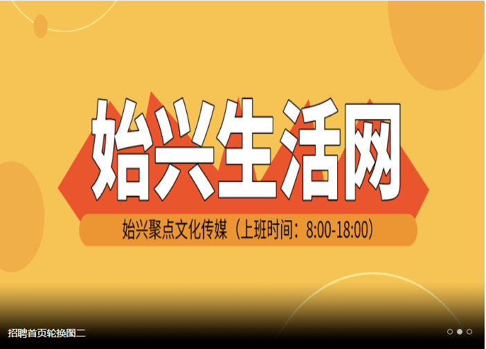 始兴招聘信息_编制 招教师74人 应往届均可报名