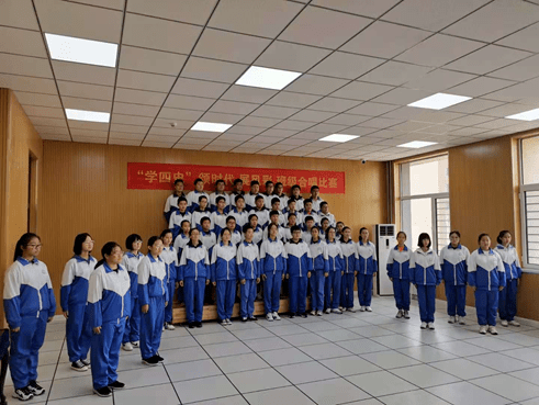 学"四史,颂时代,展风采 小东庄中学开展班级合唱比赛活动