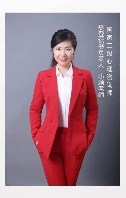 本期嘉宾刘颖