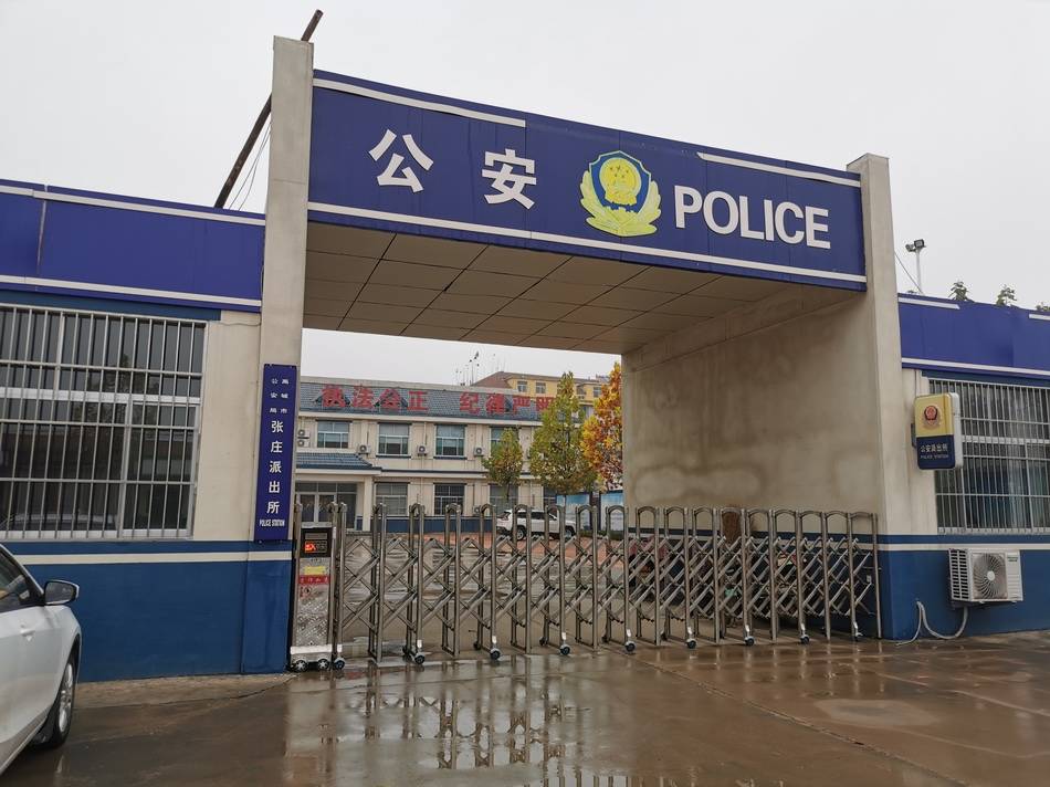 “女子因不孕被虐致死”案属地派出所：所有资