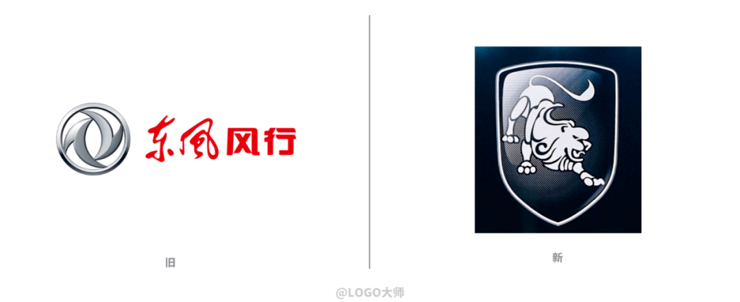 众所周知,东风风行一直以来 都是采用东风集团的 "双飞燕"logo 而最新