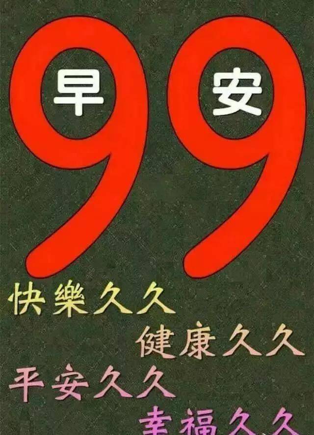 2020早上好开心快乐表情动态图片问候语,最新早上好问候祝福语文字