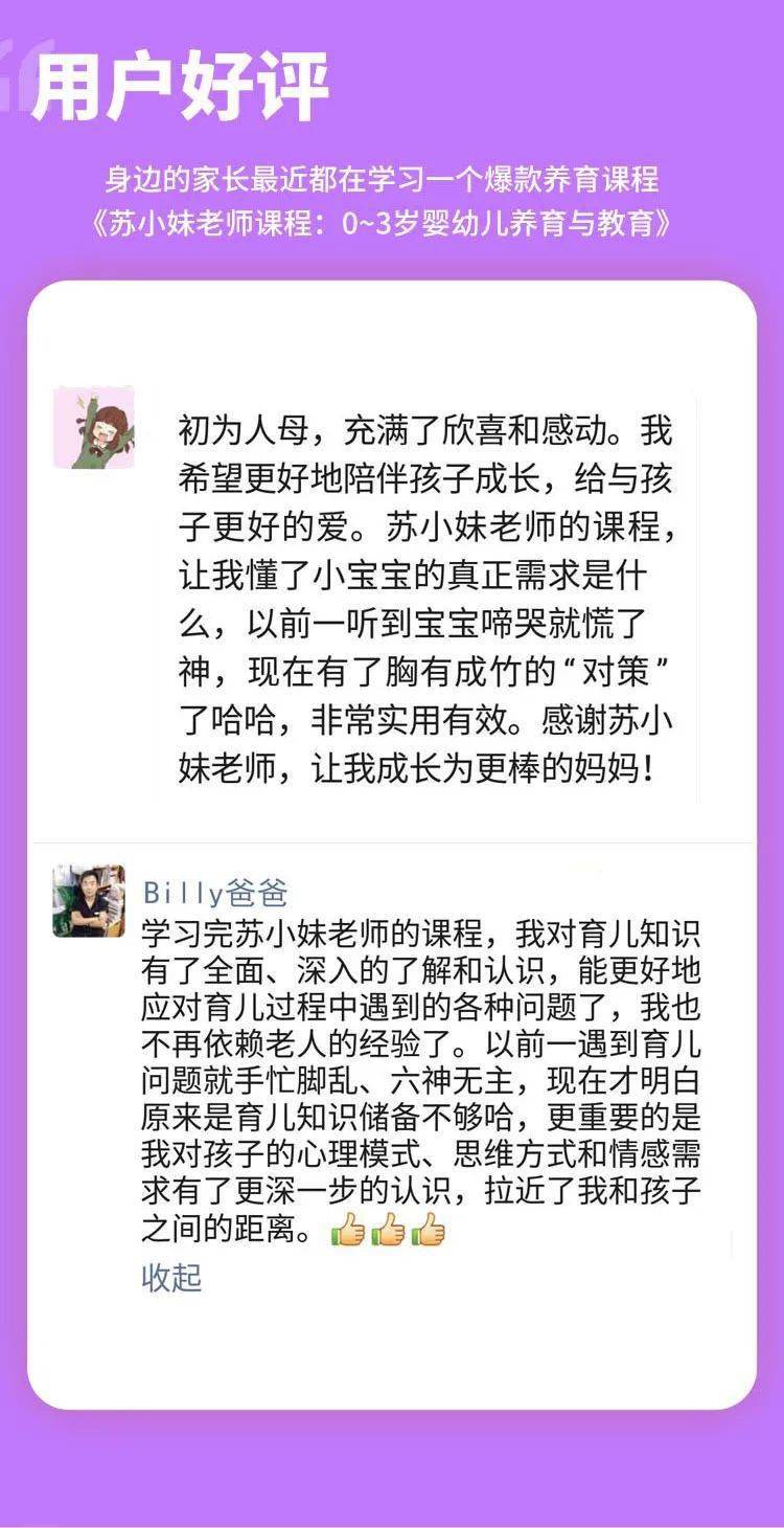 家长|保暖又防病，家长必知宝宝冬天这样穿