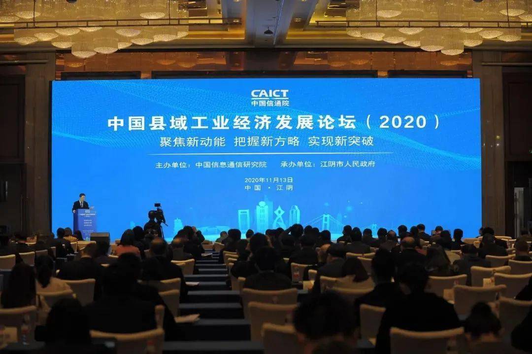 中国县域经济总量_中国县域经济发展