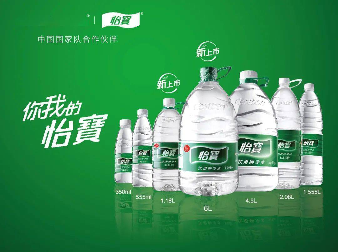 怡宝新成员 1.18l & 6l 饮用纯净水现已上市_产品