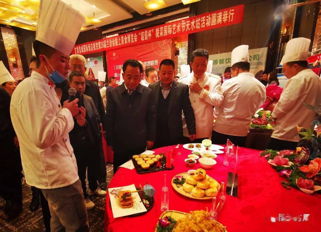 武山特色美食亮相陇上美食博览会