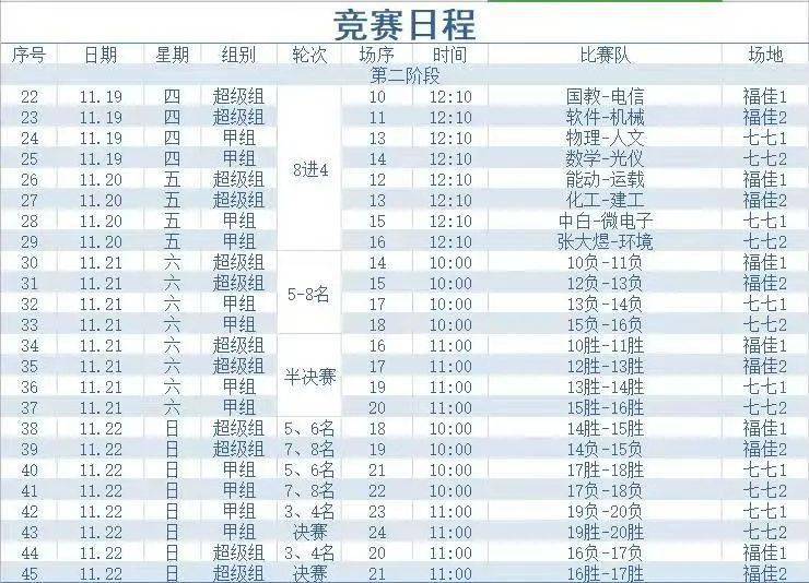 进人口什么意思_黄历中进人口是什么意思(3)