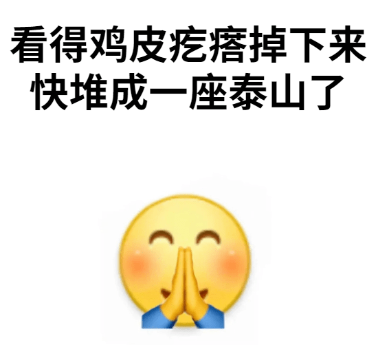 文学|表面抱怨，实则疯狂炫耀……这种文体突然火了！实在是看不下去了！