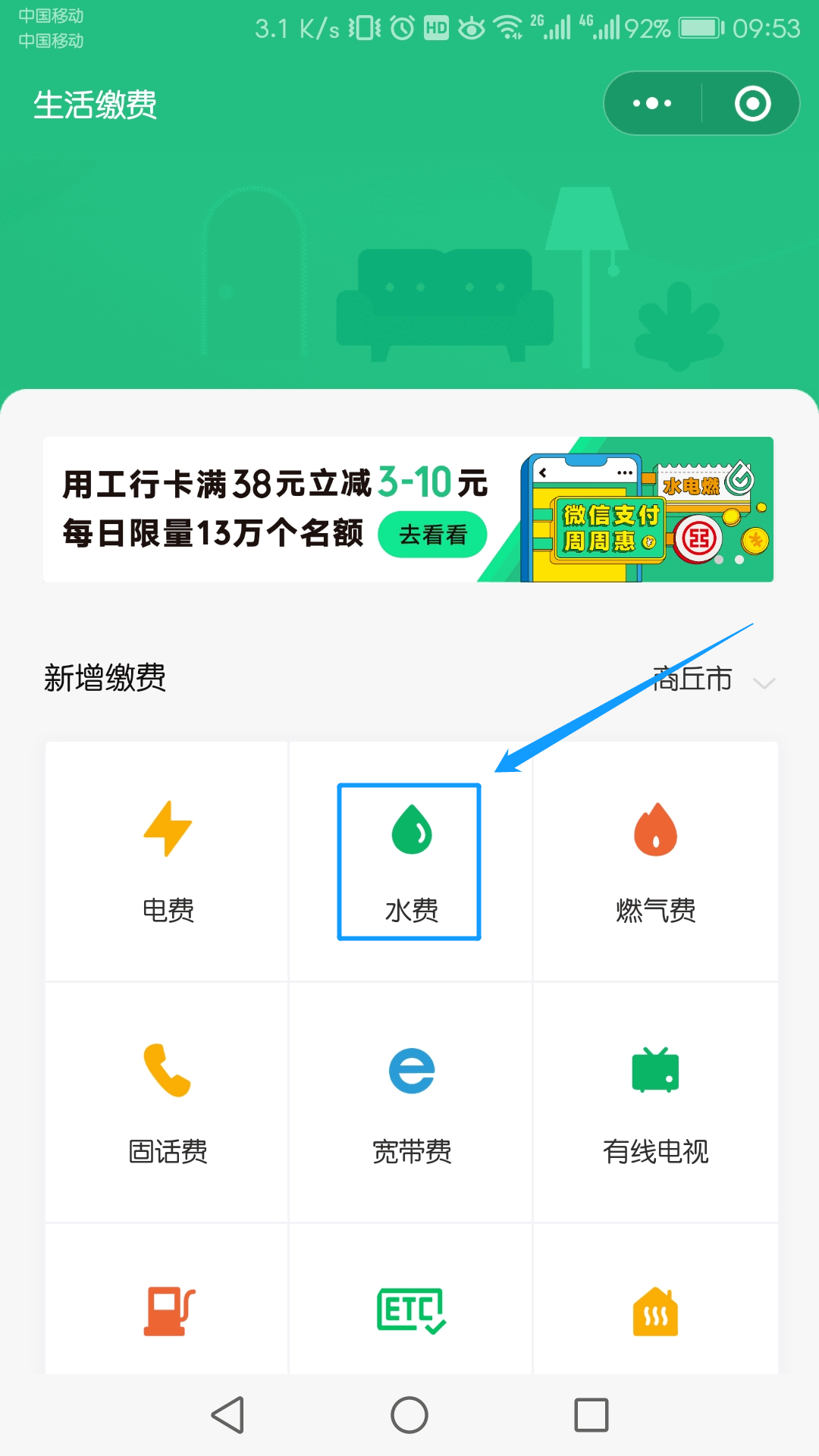 b20fa74eaed5469796d65fedb7a13701.png