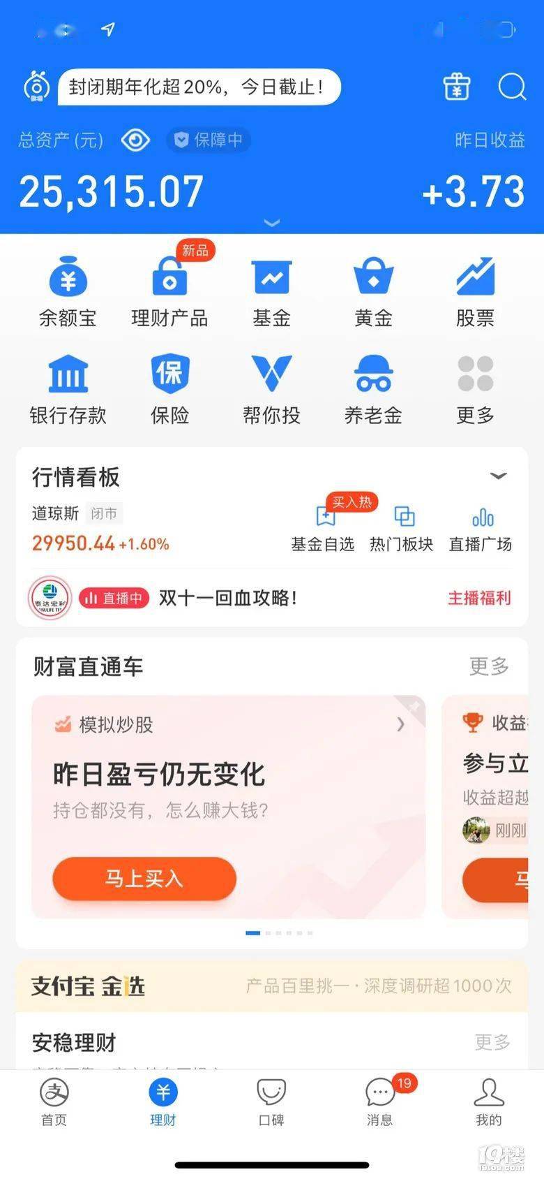 你的存款有到七位数吗?返回搜狐,查看更多