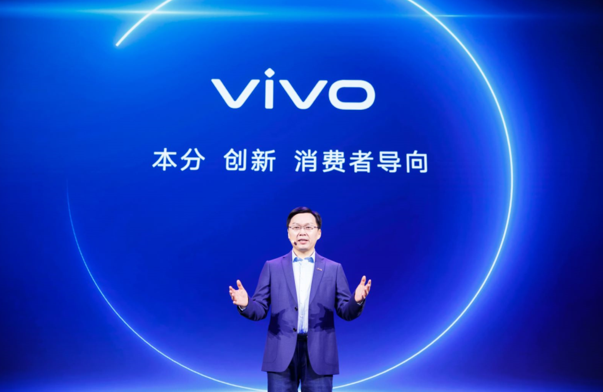 赛道|解密vivo OriginOS：深耕长赛道，回归本原