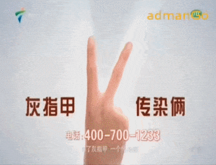 说起此类广告,怎么少的了亮甲!