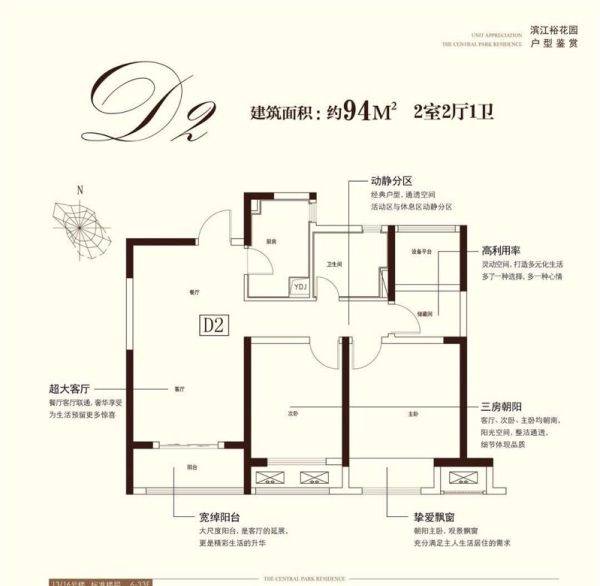 昆山滨江裕花园_昆山滨江裕花园楼盘详情-昆山搜狐网